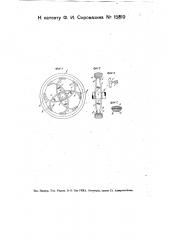 Упругое экипажное колесо (патент 15819)