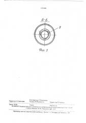 Устройство для автоматического контроля и ориентации резьбовых деталей (патент 1761440)