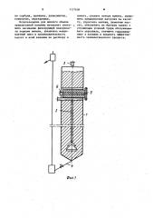 Ионообменная противоточная колонна (патент 1137638)