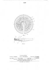Защитное покрытие для растений (патент 496987)