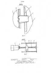 Захватное устройство для швартовки и перемещения судна вдоль причала (патент 1237549)
