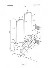 Лопатка турбины и способ изготовления системы лопаток турбины (патент 2656176)
