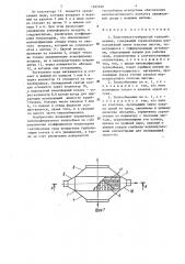 Пластинчато-ребристый теплообменник (патент 1295189)