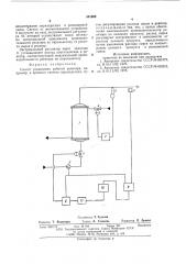 Способ управления работой реактора (патент 581980)