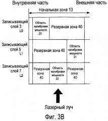 Носитель записи информации, способ записи и способ воспроизведения (патент 2498423)