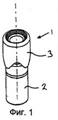 Одноразовая упаковка для летучей жидкости (патент 2257320)