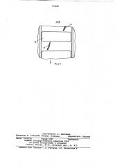 Гидротрансформатор (патент 775481)