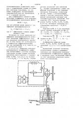 Устройство для измерений неизоконцентрационных коэффициентов диффузии (патент 1138704)