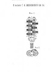 Шарошечная головка для чистки труб, приводимая во вращение гибким валом (патент 756)