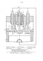 Двигатель внутреннего сгорания (патент 1216389)