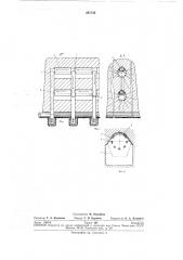 Патент ссср  281732 (патент 281732)