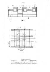 Цилиндрическая линейная электрическая машина (патент 1396213)