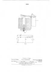 Электромагнитное реле времени клапанного типа с замедлением на отпадание (патент 584356)