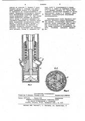 Буровое устройство (патент 1006699)