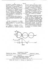 Устройство для управления мостовым тиристорным регулятором переменного тока (патент 1094128)