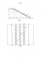 Покрытие откосов грунтового сооружения (патент 1691455)