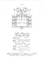 Способ управления тиристорами переключателя питания (патент 577610)