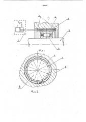 Пластинчатый кольцевой демпфер (патент 1751543)