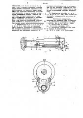 Пневматический перфоратор (патент 883387)