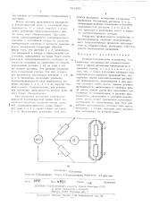 Кондуктометрическое устройство (патент 481300)