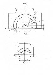 Кривошипно-шатунный механизм двигателя внутреннего сгорания (патент 1016577)
