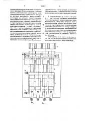 Устройство для выпрессовки гильз блока цилиндров (патент 1636171)