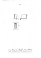 Балансный смеситель (патент 165799)