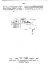 Электромагнитная порошковая муфта для синхронного привода вурового насоса (патент 184567)