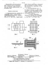 Электронагреватель газовых сред (патент 877258)