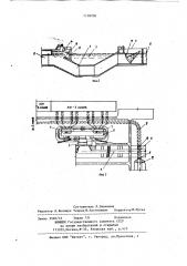 Система технического водоснабжения (патент 1158700)