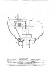 Выключатель нагрева кипящей жидкости для электроприбора (патент 1670711)