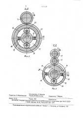 Гидромеханическая передача преобразования возвратно- вращательного движения во вращательное (патент 1661529)