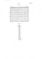 Способ и устройство для разделения тутового шелкопряда по полу на стадии бабочек (патент 93607)