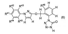 Соединения тетразолинона и их применение в качестве пестицидов (патент 2646759)