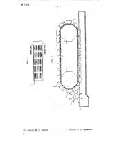 Электролитическая ванна для получения металлических порошков (патент 74444)