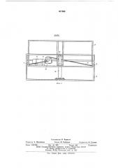 Лабораторный стол (патент 617068)
