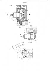 Станок для шлифования сферической поверхности детали (патент 1178567)