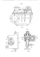 Устройство для подачи огнегасящего состава (патент 356993)