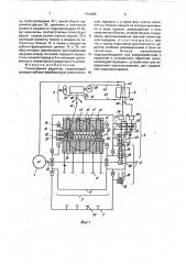 Планетарный редуктор (патент 1754988)