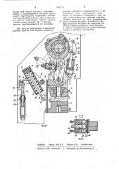 Механический пресс (патент 542375)