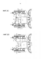 Ходовая часть для рельсового транспортного средства (патент 2659774)