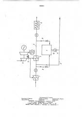 Способ работы теплоэлектроцентрали (патент 958663)