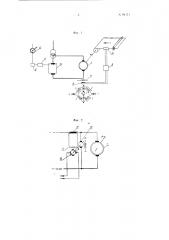 Электропривод моталки стана холодной прокатки (патент 91474)