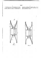 Машина для выборки орудий лова (патент 166197)