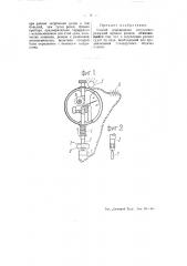 Способ определения затупления режущей кромки резцов (патент 52092)