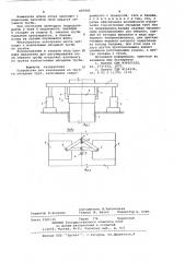 Устройство для извлечения из грунта обсадных труб (патент 667642)