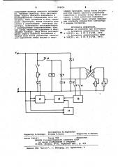 Устройство для измерения сопротивления между фазным и зануляющим проводом (патент 996954)