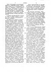 Способ разделения продуктов реакции парофазной дегидроциклодимеризации с @ -с @ -углеводородов (патент 1523052)