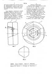 Ведущее колесо транспортного средства (патент 895730)