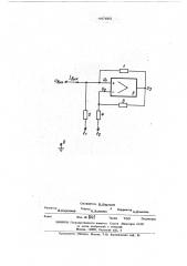 Стабилизатор тока (патент 447695)